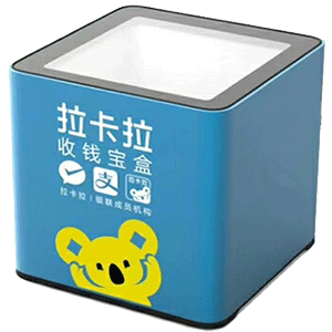 邹城拉卡拉收款宝盒